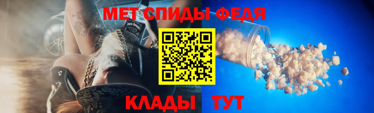 Amphetamine  Амфетамин  Будённовск  Амфетамин Premium  Вход с VPN 