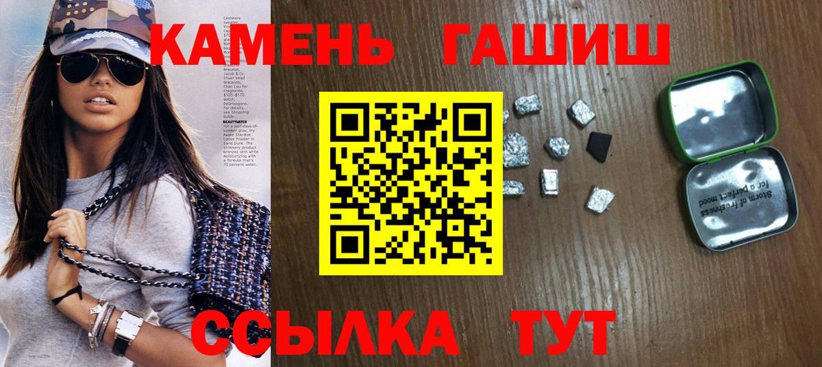 ГАШИШ Ice-O-Lator Будённовск