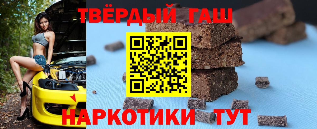 Гашиш ice o lator  ГАШИШ Premium  Будённовск  Вход с VPN 