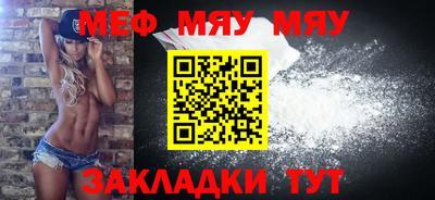 метамфетамин Моздок