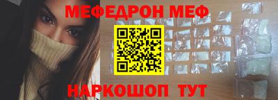 кокаин перу Можга