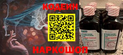 кокаин перу Можга