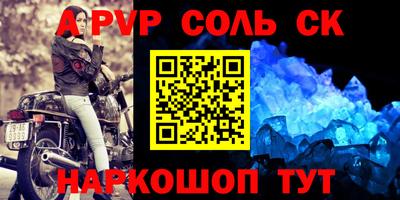 метамфетамин Моздок