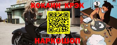 кокаин перу Можга