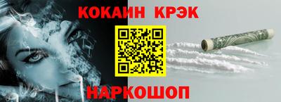 кокаин перу Можга
