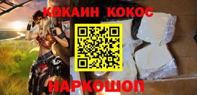 метамфетамин Моздок