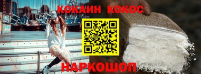 кокаин перу Можга
