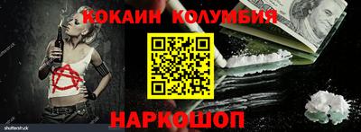 мяу мяу кристалл Можайск