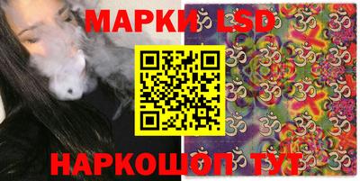 метамфетамин Моздок