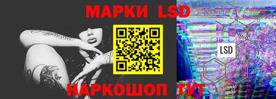 метамфетамин Моздок