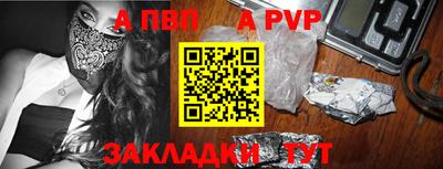 мяу мяу кристалл Можайск