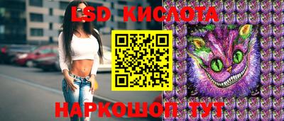 кокаин перу Можга