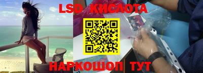 кокаин перу Можга