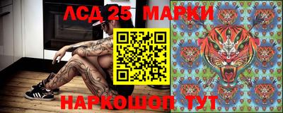 метамфетамин Моздок
