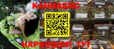 мяу мяу кристалл Можайск