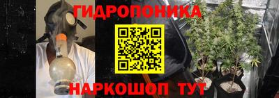 метамфетамин Моздок
