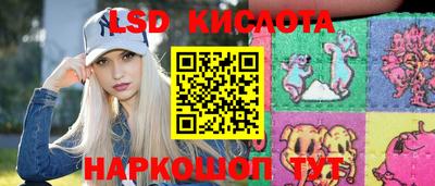 кокаин перу Можга