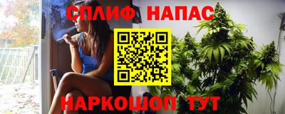мяу мяу кристалл Можайск