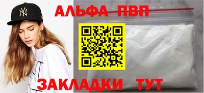 мяу мяу кристалл Можайск