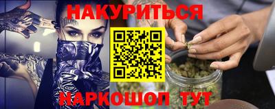 метамфетамин Моздок