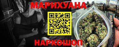метамфетамин Моздок