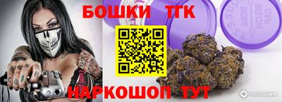 мяу мяу кристалл Можайск