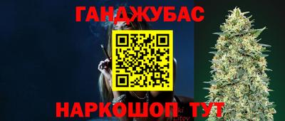 мяу мяу кристалл Можайск