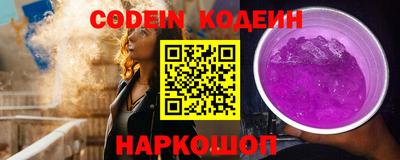 кокаин перу Можга