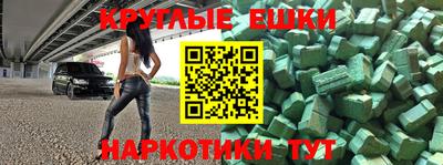 мяу мяу кристалл Можайск