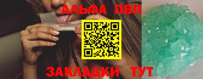 метамфетамин Моздок