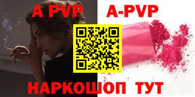 мяу мяу кристалл Можайск