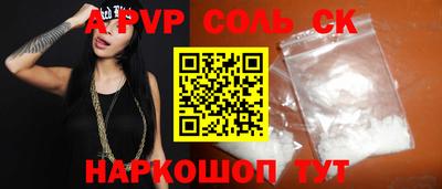 метамфетамин Моздок