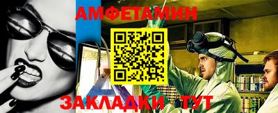мяу мяу кристалл Можайск