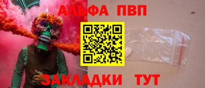 метамфетамин Моздок