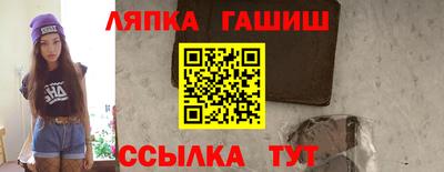 метамфетамин Моздок