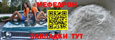 метамфетамин Моздок
