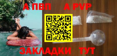 мяу мяу кристалл Можайск