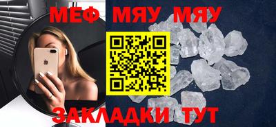 метамфетамин Моздок