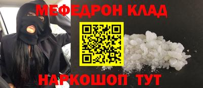 кокаин перу Можга