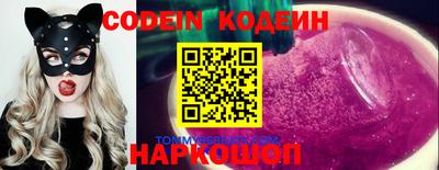 метамфетамин Моздок