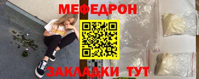кокаин перу Можга