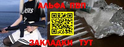 кокаин перу Можга