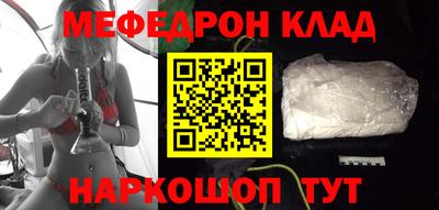 метамфетамин Моздок