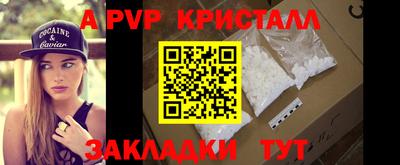 кокаин перу Можга