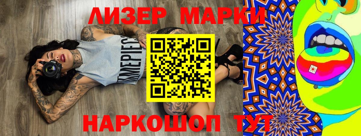 KRAKEN как войти  Лсд 25 экстази кислота  Вход с VPN  Будённовск 