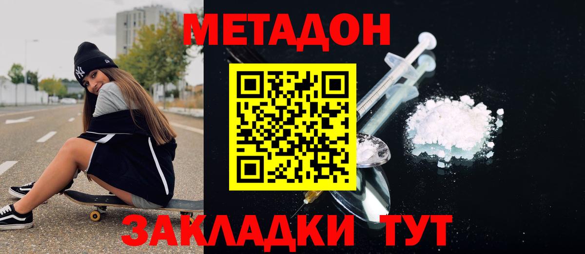 Будённовск  ОМГ ОМГ сайт  Вход с VPN  МЕТАДОН VHQ 