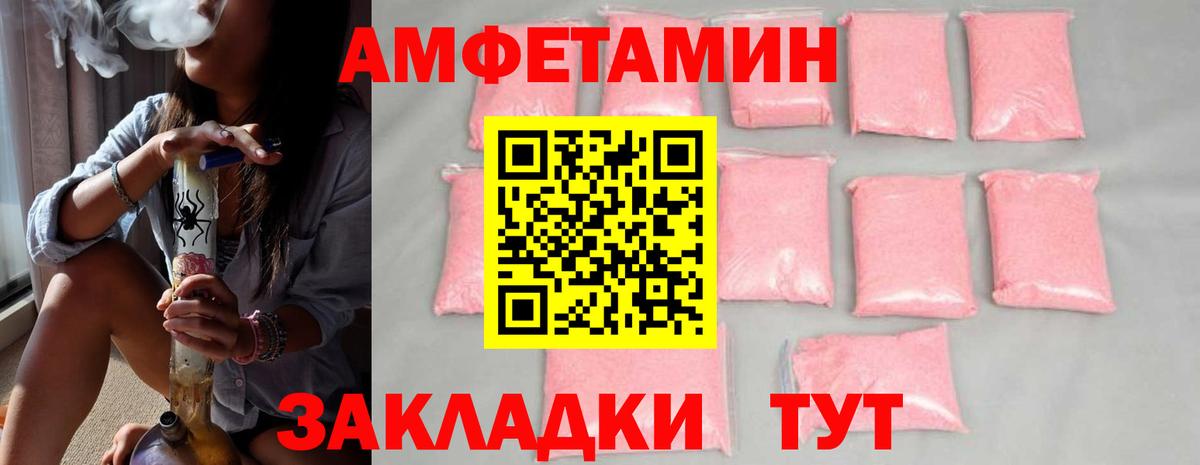 МЕТАМФЕТАМИН Methamphetamine Будённовск